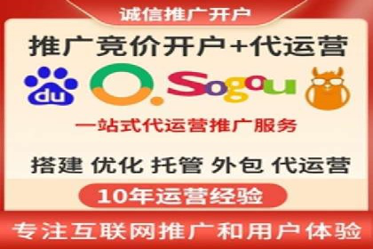 提升广告效果的关键：sem竞价广告的实战案例